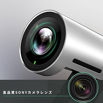 4K Webカメラ Yealink UVC30 Room　AIオートフォーカス Amazon.co.jp: Yealink UVC30-Room 4K USB 120° 広角 1080P HD